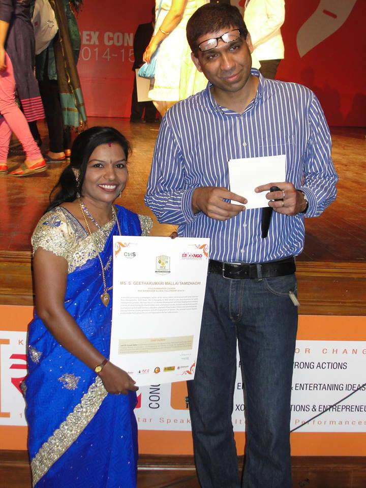 Rajeesh Trust