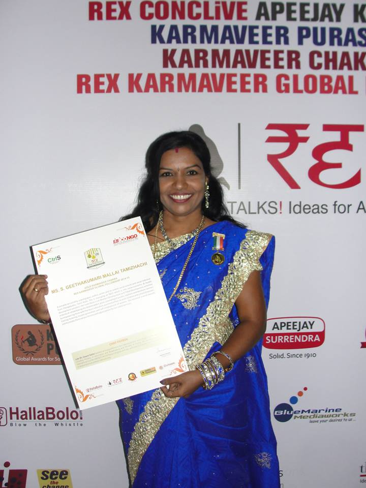 Rajeesh Trust