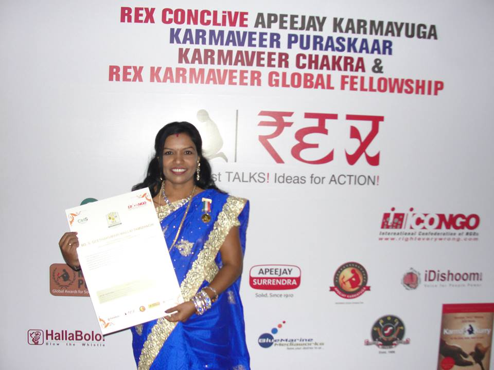 Rajeesh Trust