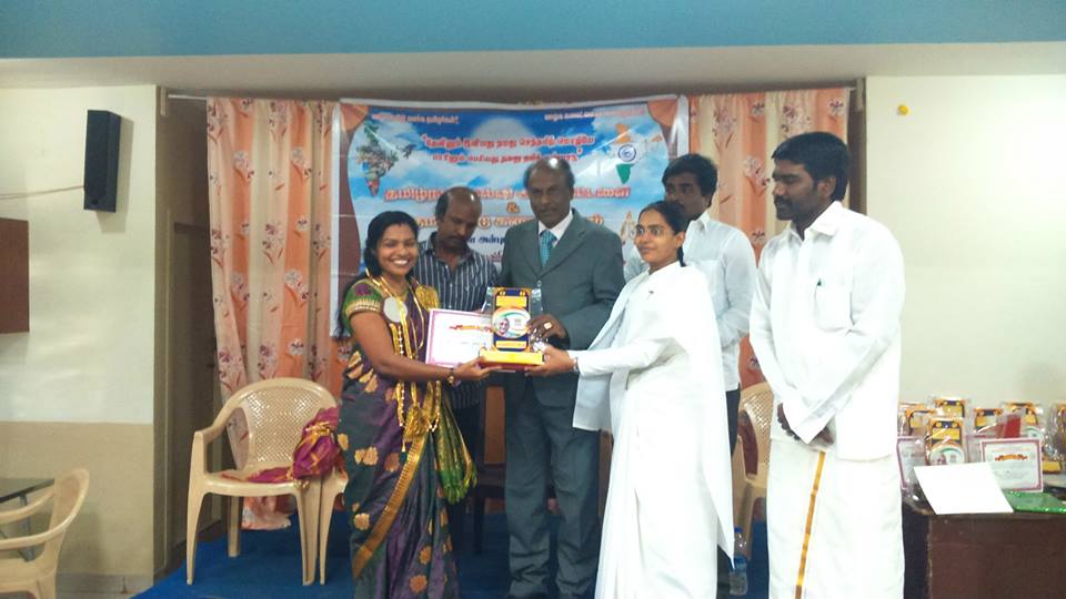 Rajeesh Trust